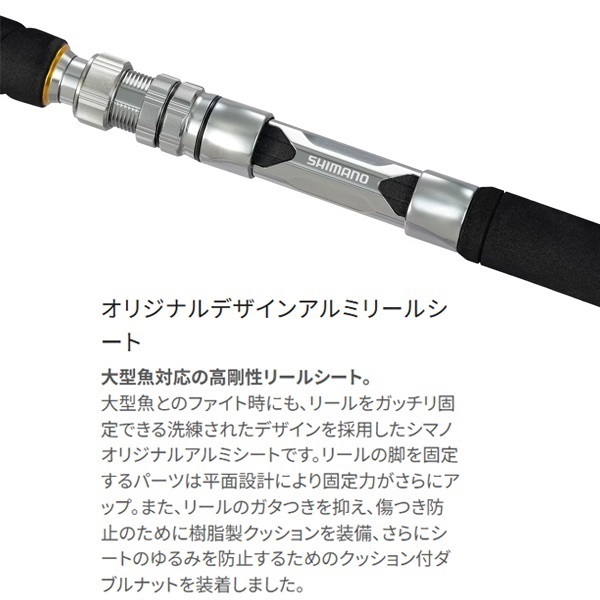 24バンディット青物